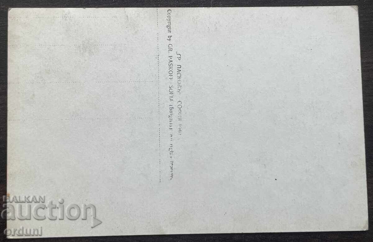 5848 Regatul Bulgariei Loveci Podul Acoperit și americanul cu preț € 20.00 | 39.12 BGN 5848 Regatul Bulgariei Loveci Podul Acoperit și americanul cu preț € 20.00 | 39.12 BGN