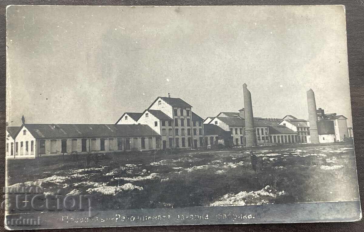5849 Kingdom of Bulgaria Plovdiv The destroyed sugar factory 19