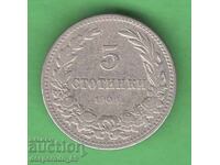 (¯`'•.¸ 5 stotinki 1906 BULGARIA ¸.•'´¯)