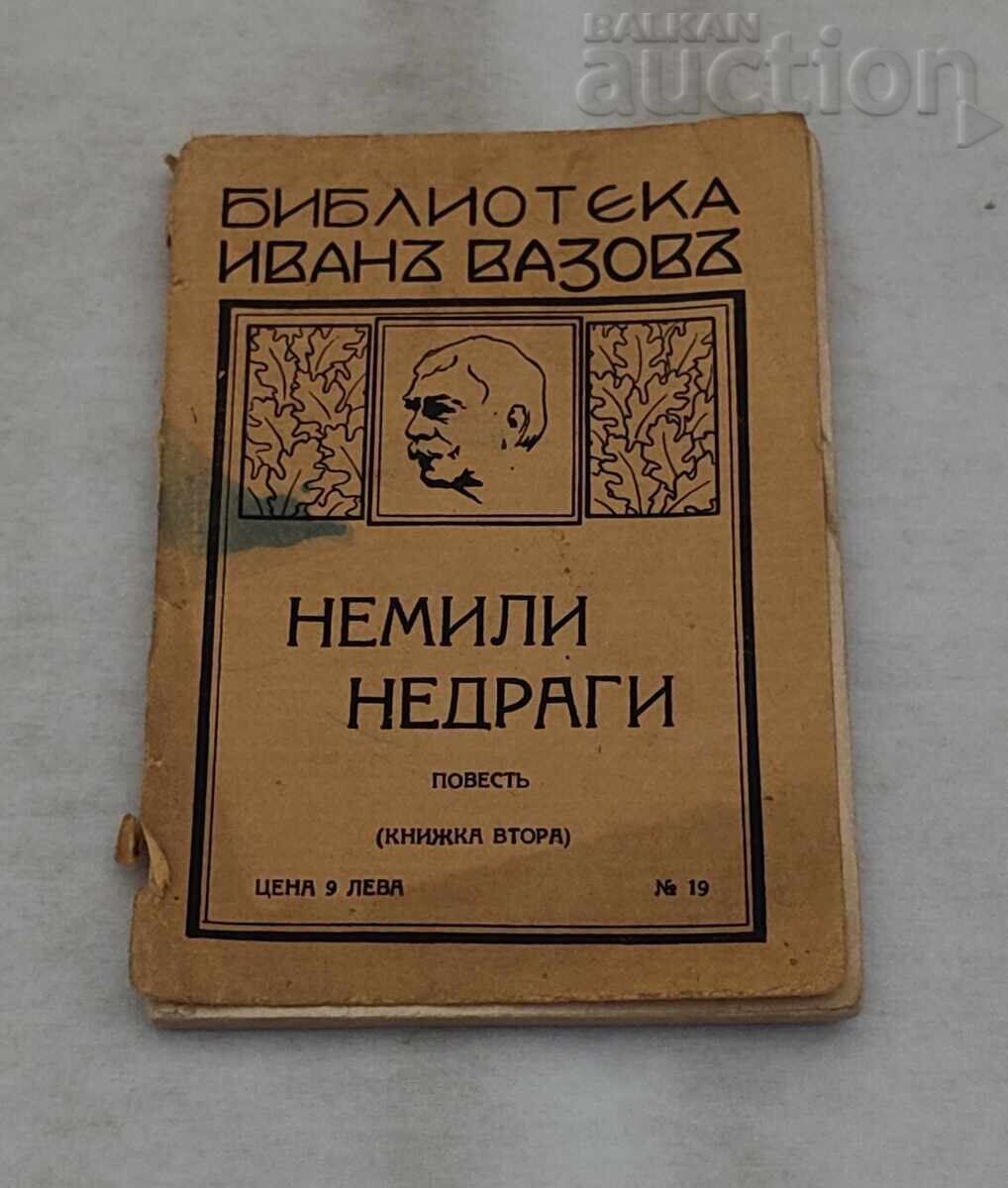 BIBLIOTECA IVAN VAZOV NR. 19 NEMILI-NEDRAGI