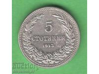 (¯`'•.¸   5 стотинки 1913  БЪЛГАРИЯ   ¸.•'´¯)