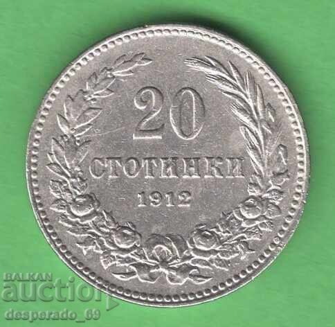 (¯`'•.¸   20 стотинки 1912  БЪЛГАРИЯ   ¸.•'´¯)