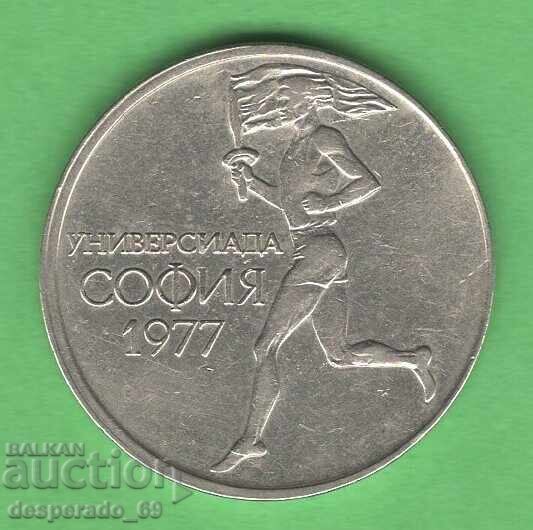 (¯`'•.¸ 50 stotinki 1977 BULGARIA ¸.•'´¯) with price € 1.00 | 1.96 BGN