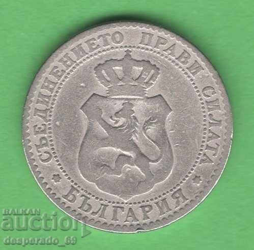 (¯`'•.¸ 20 Stotinki 1888 BULGARIA ¸.•'´¯) with price € 4.50 | 8.80 BGN