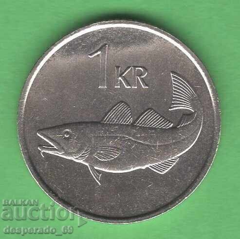 (¯`'•.¸ 1 coroană 1984 ISLANDA ¸.•'´¯)