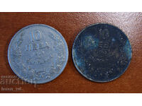 10 leva 1930 and 1943