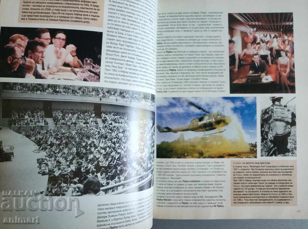 Delivery of Playboy. Playboy. Anniversary Delivery of Playboy. Playboy. Anniversary