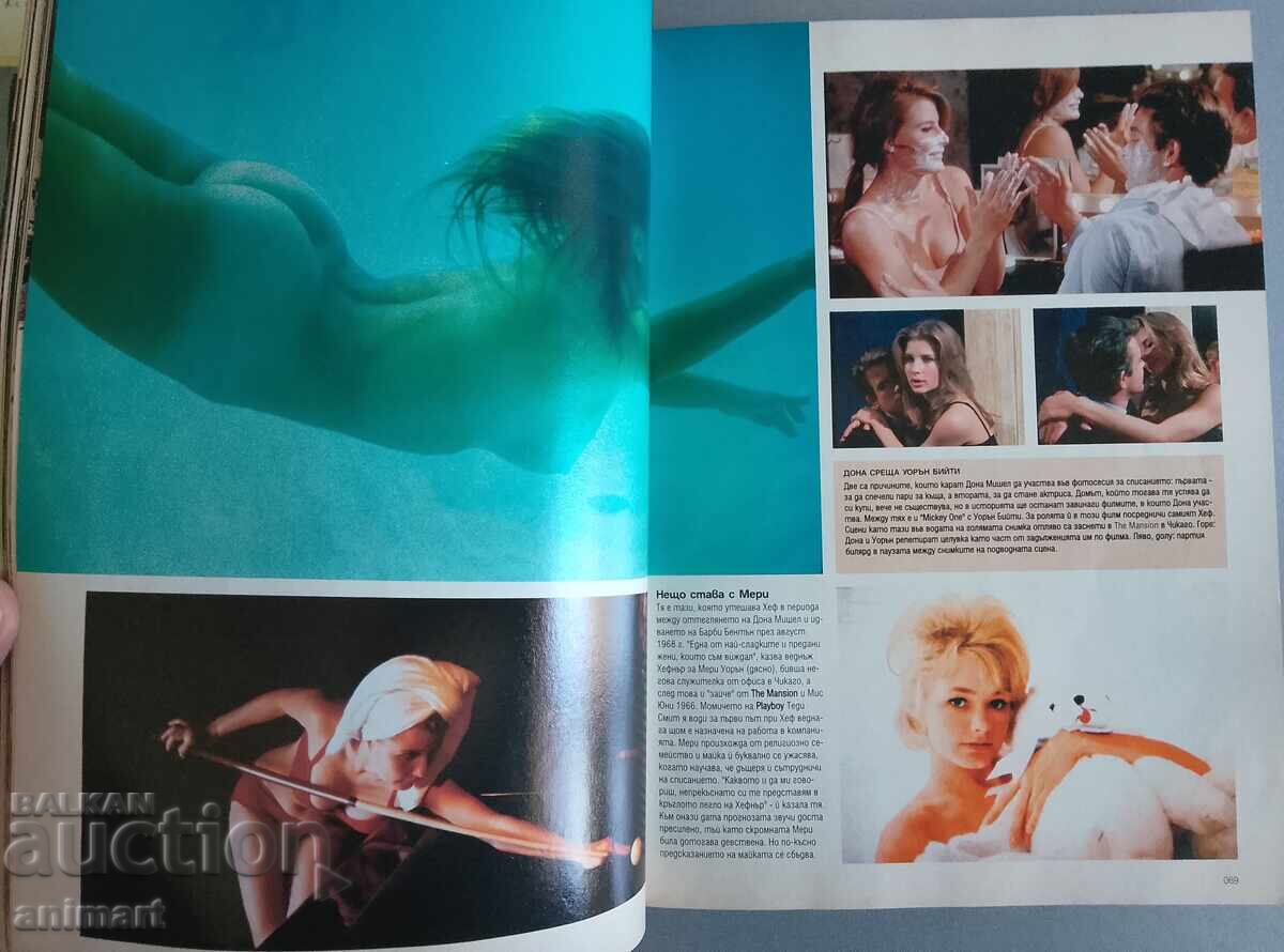 Playboy. Playboy. Anniversary - 5 Playboy. Playboy. Anniversary - 5