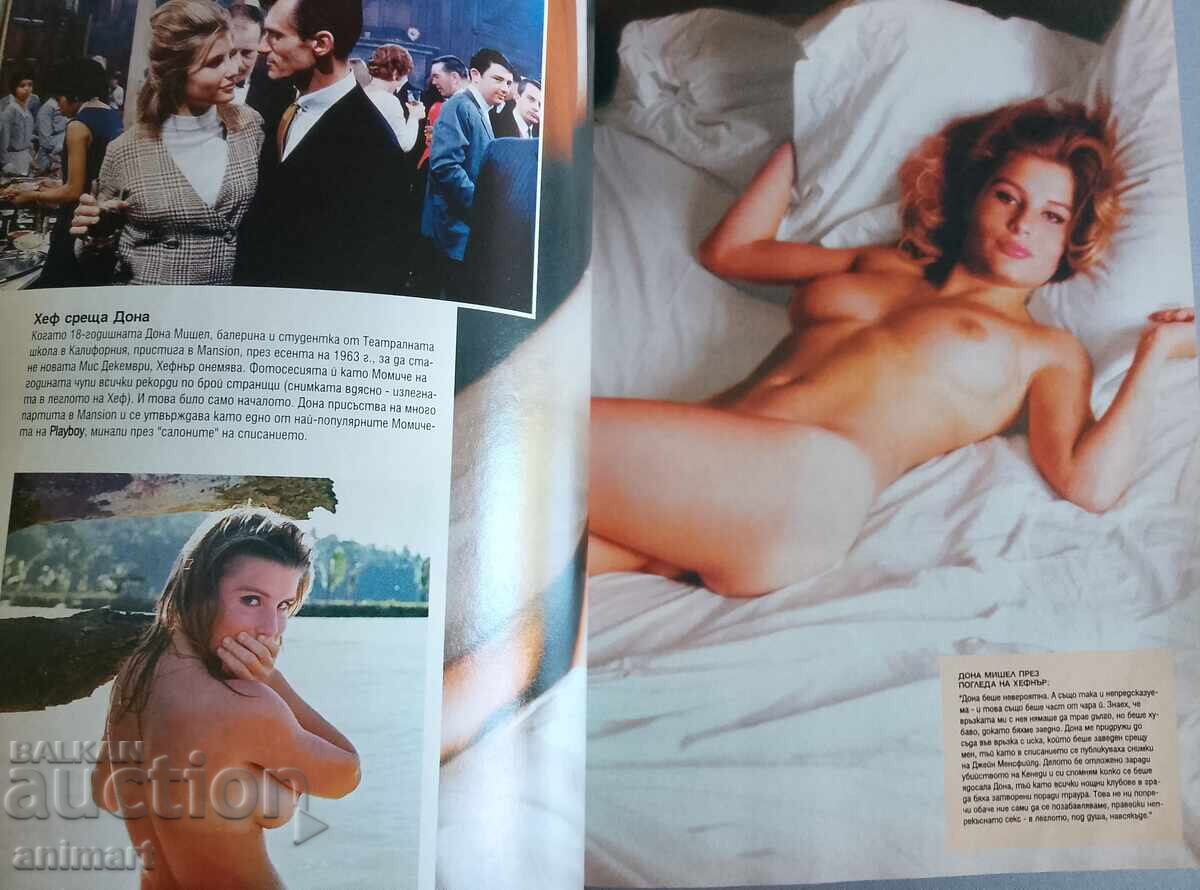 Playboy. Playboy. Anniversary - 6 Playboy. Playboy. Anniversary - 6