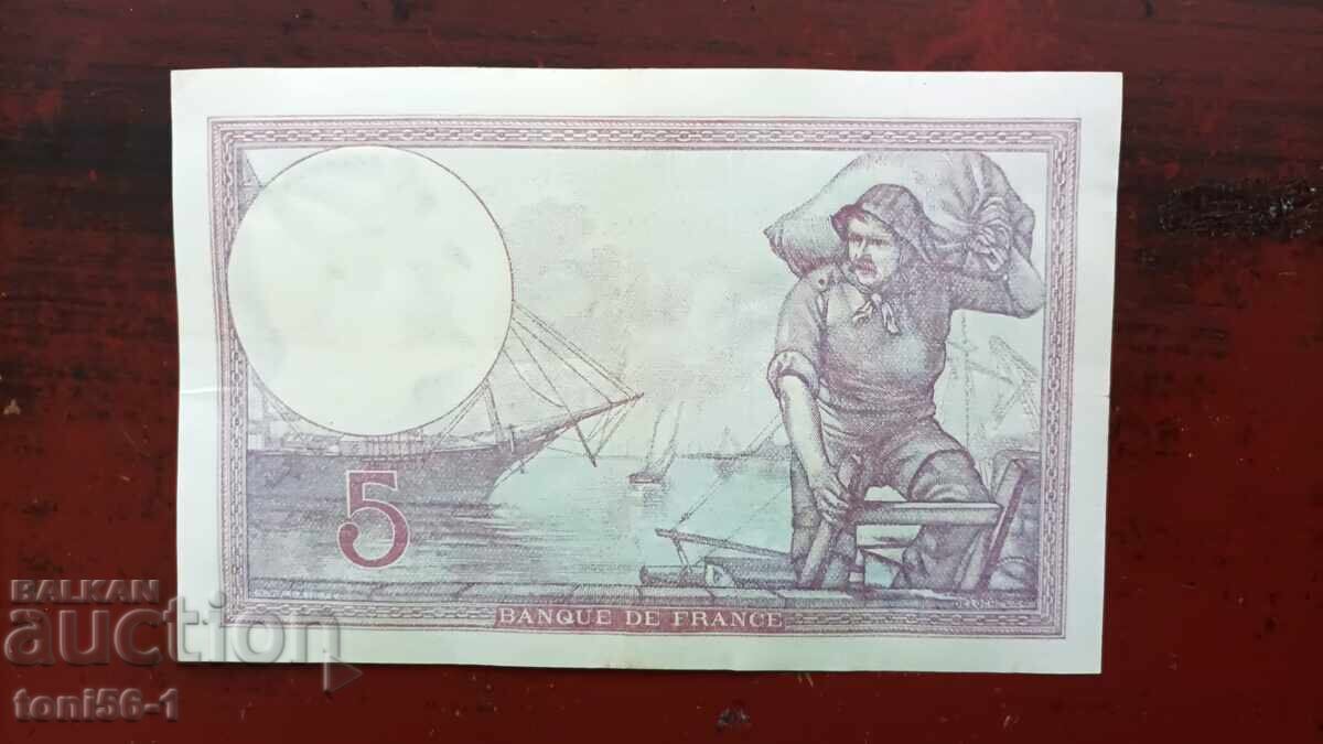 Γαλλία 5 φράγκα 1933 με τιμή € 11.00 | 21.51 BGN