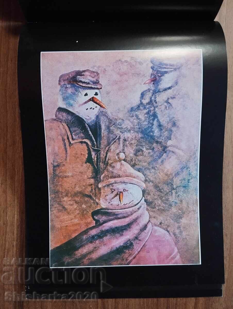 Άλμπουμ. Βαλεντίν Μίντσεφ - 7 Άλμπουμ. Βαλεντίν Μίντσεφ - 7