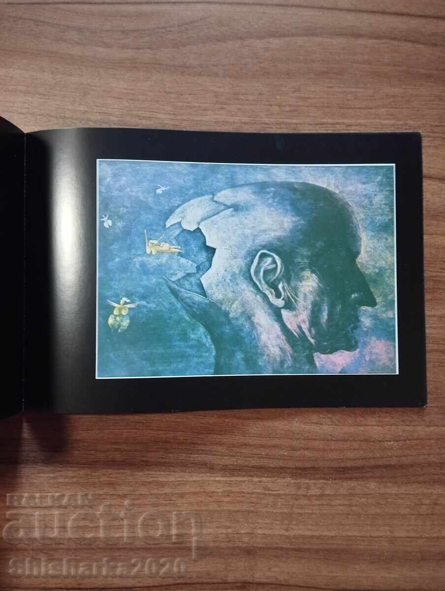 Άλμπουμ. Βαλεντίν Μίντσεφ Άλμπουμ. Βαλεντίν Μίντσεφ