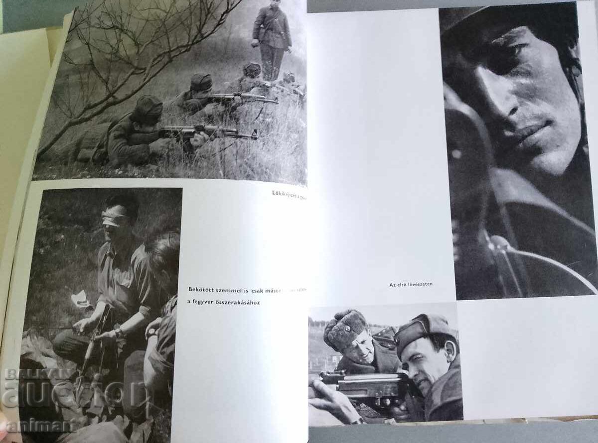 Livrarea Armata Populară Ungară. 1965 Livrarea Armata Populară Ungară. 1965
