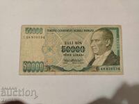 Τραπεζογραμμάτιο