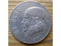 1 песо 1971 г  - Мексико