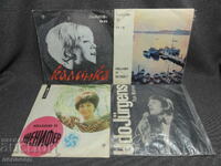 BZC LOT RETRO VINYL RECORDS BALKANTON