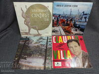 BZC LOT RETRO VINYL RECORDS BALKANTON