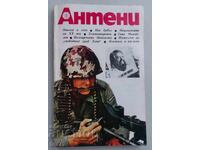 Anteni Magazine No. 53 – 1980