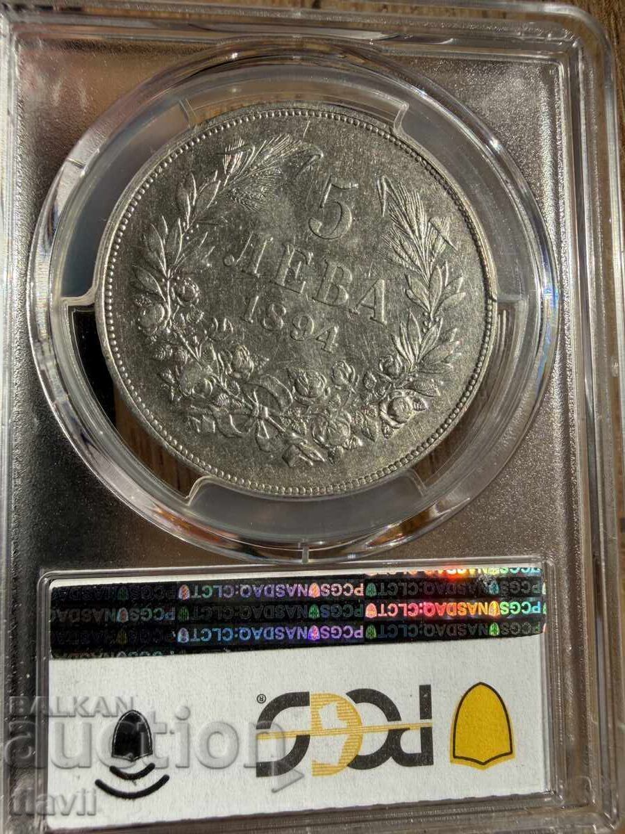 Certified Silver Coin 5 leva 1894 with price € 160.00 | 312.93 BGN