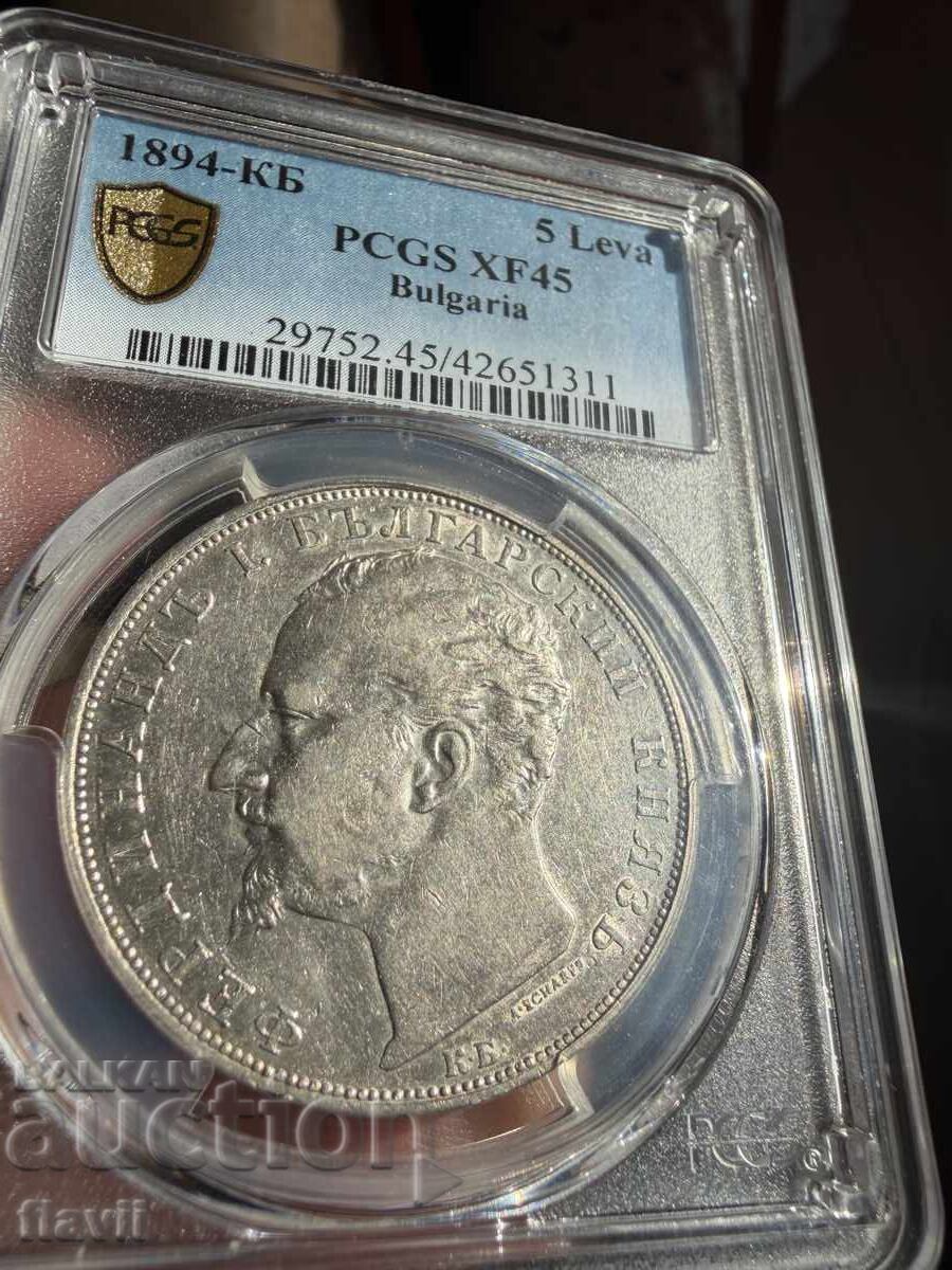 Auction  Certified Silver Coin 5 leva 1894