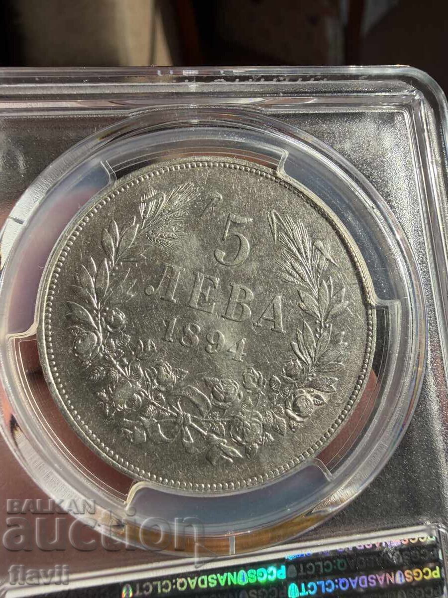 Delivery of Certified Silver Coin 5 leva 1894