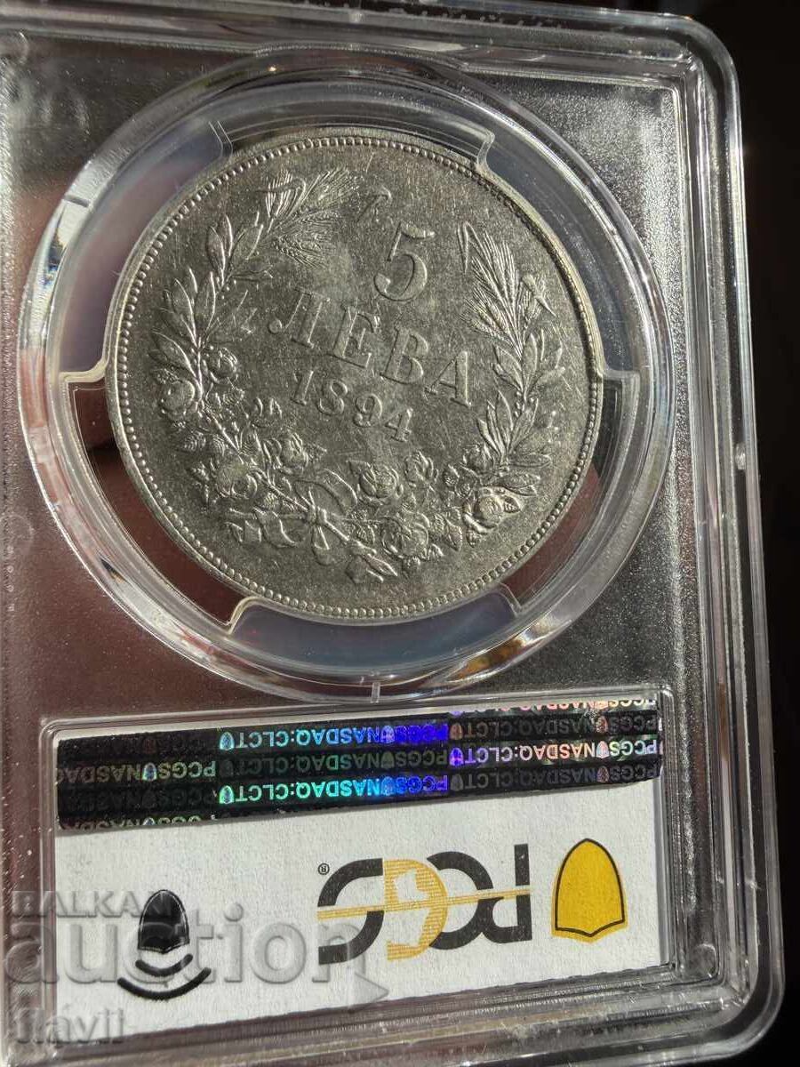 Certified Silver Coin 5 leva 1894 - 5
