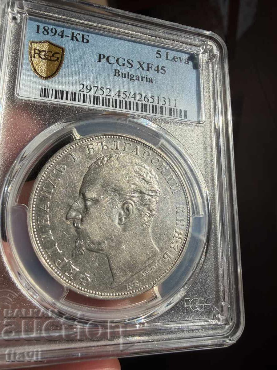 Certified Silver Coin 5 leva 1894 - 6