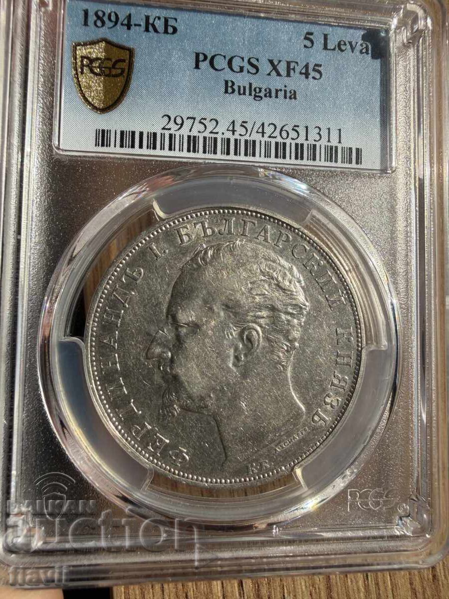 Certified Silver Coin 5 leva 1894