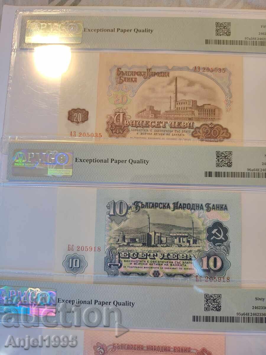 5, 10, and 20 BGN 1974 PMG 64 EPQ. 6 digits with price € 60.00 | 117.35 BGN