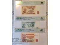 5, 10, and 20 BGN 1974 PMG 64 EPQ. 6 digits