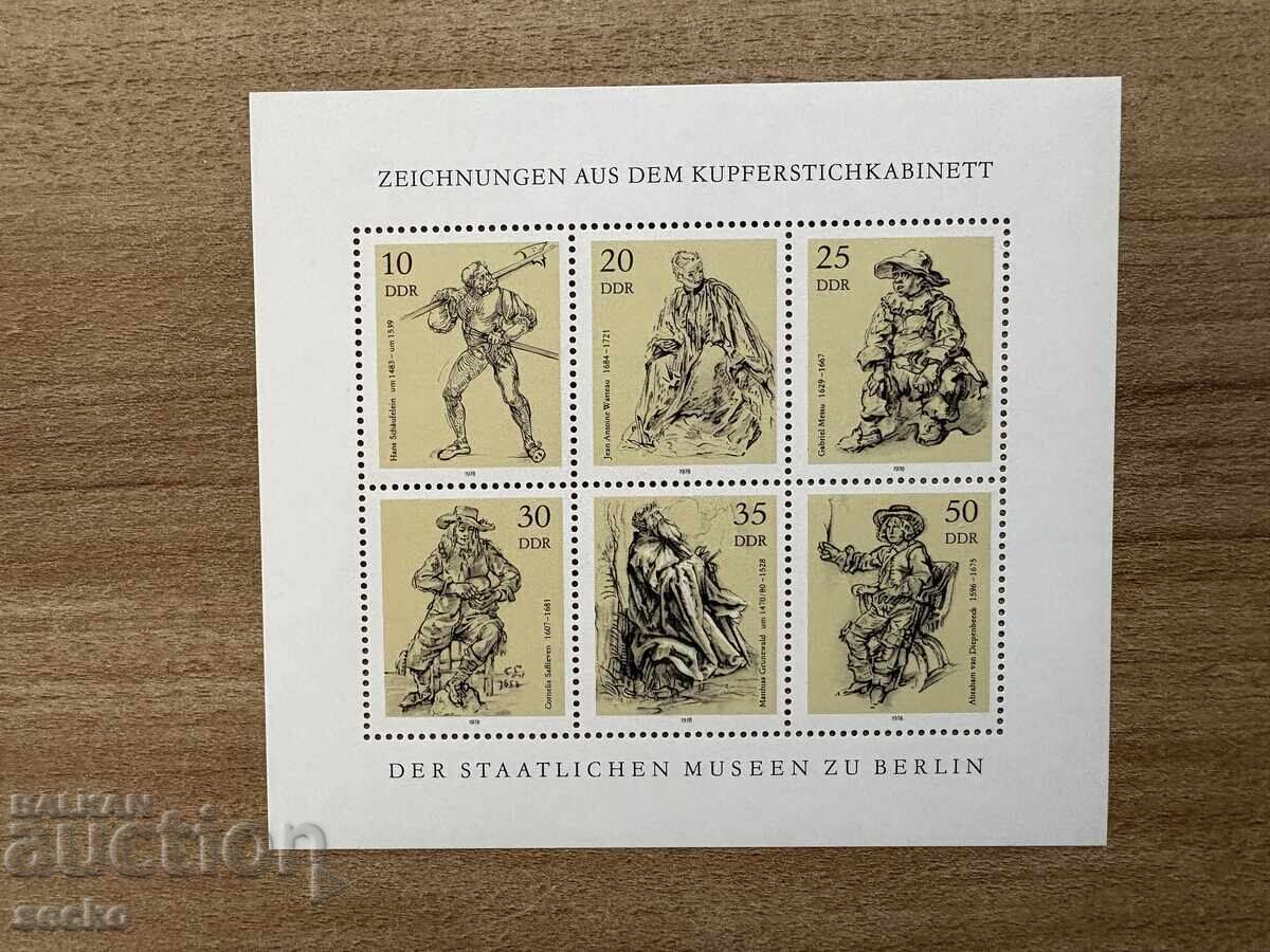 RDG - Muzeul de Stat din Berlin (1978) MNH