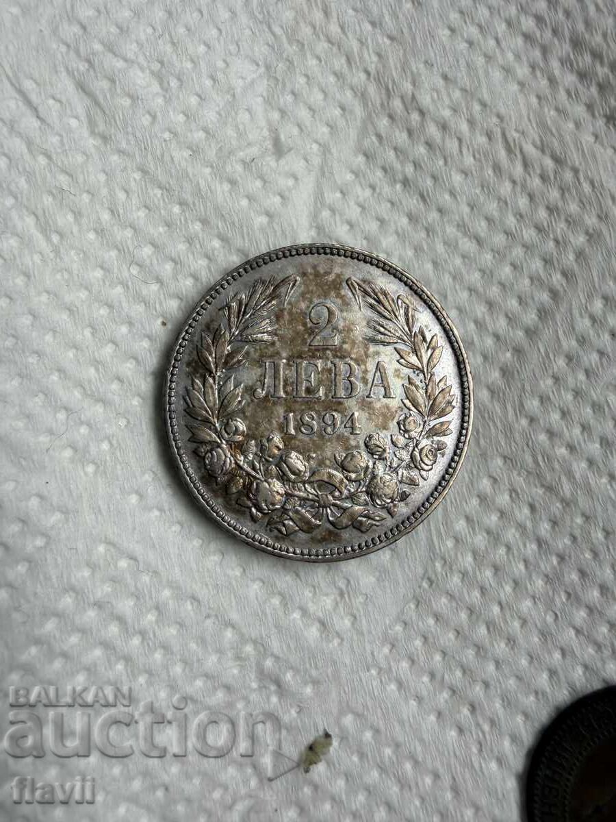 Auction  Silver Coin 2 Leva 1894