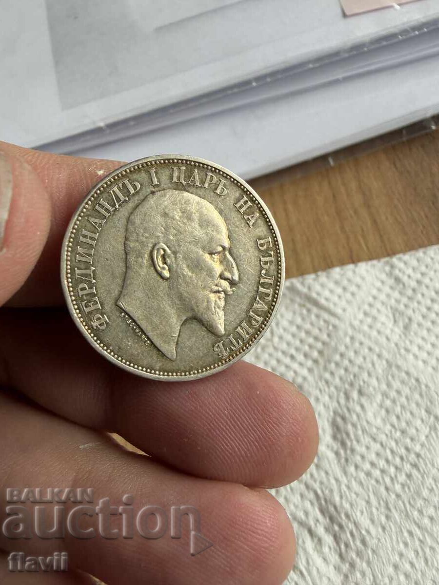 Silver coin 2 leva 1910 - 6