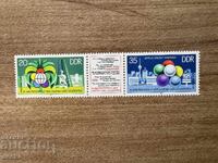 RDG - Festivalul Tineretului (1978) MNH