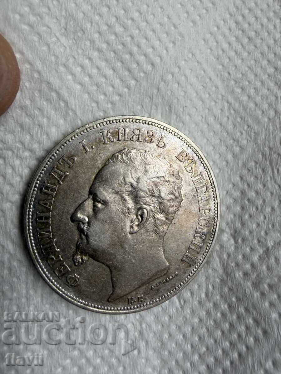 Silver Coin 5 leva 1892 with price € 80.00 | 156.47 BGN