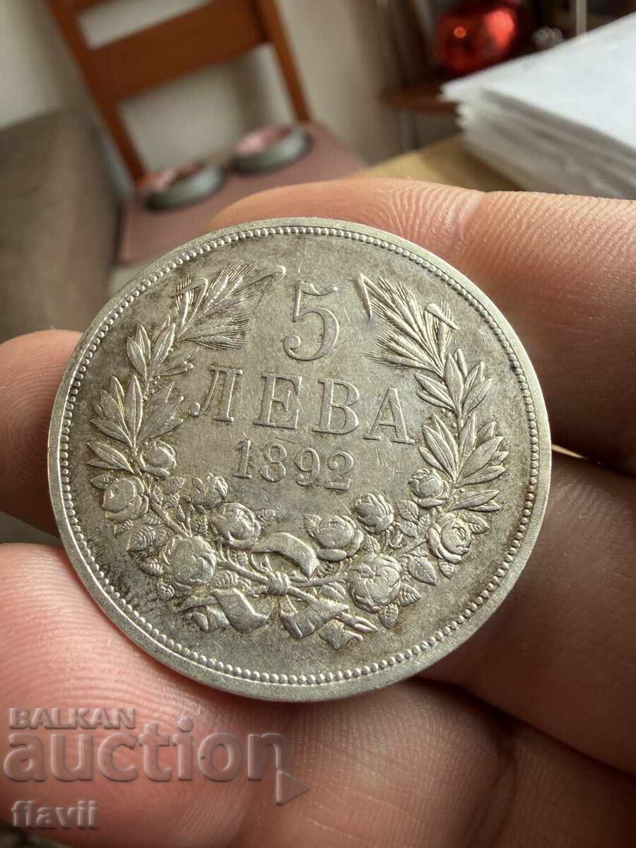 Auction  Silver Coin 5 leva 1892
