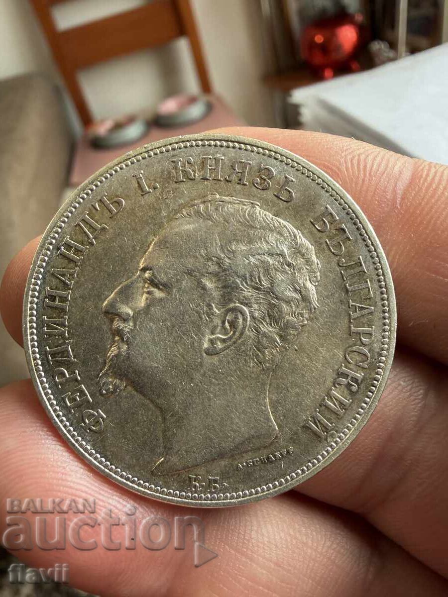 Delivery of Silver Coin 5 leva 1892