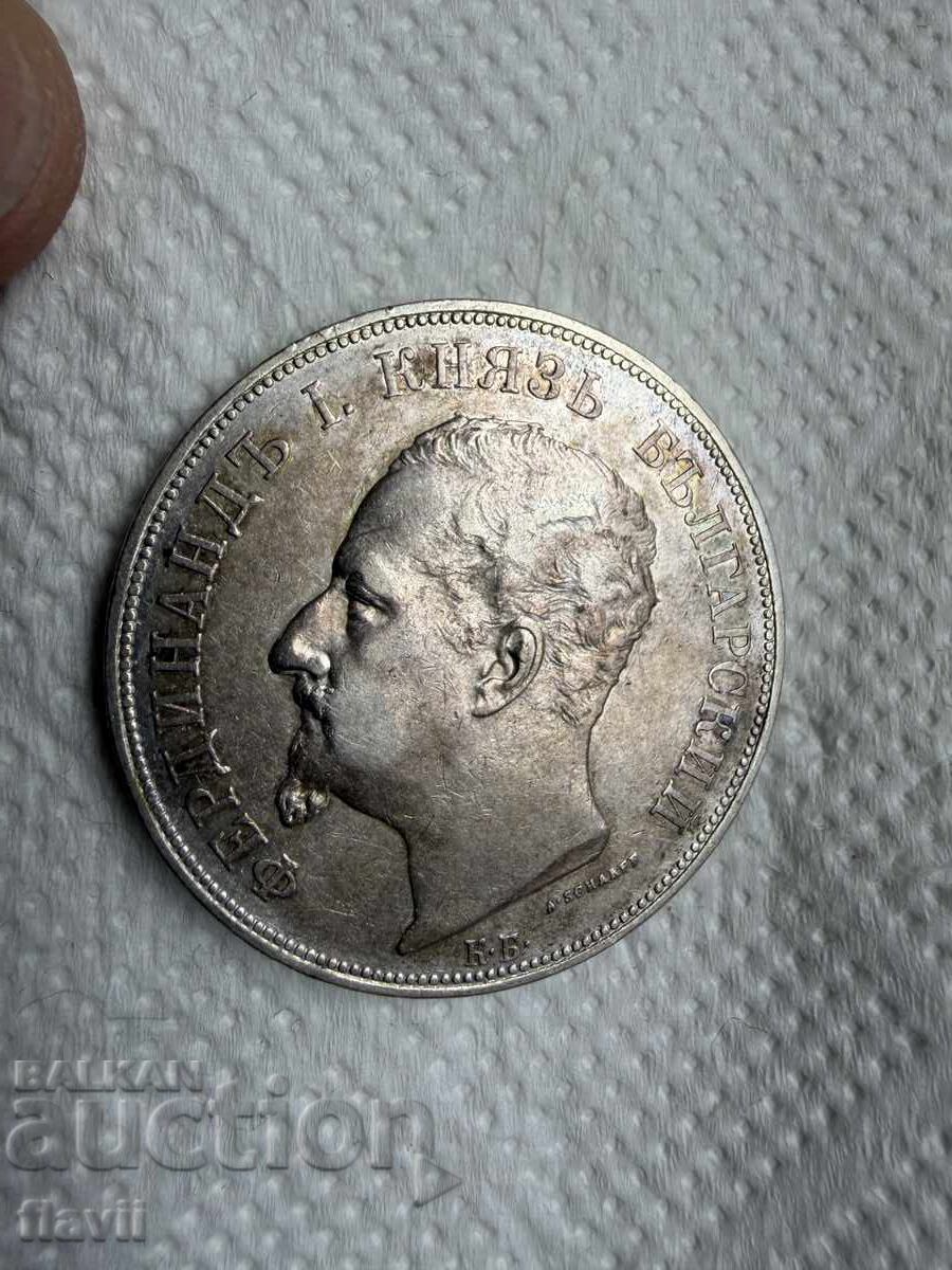 Silver Coin 5 leva 1892 - 5