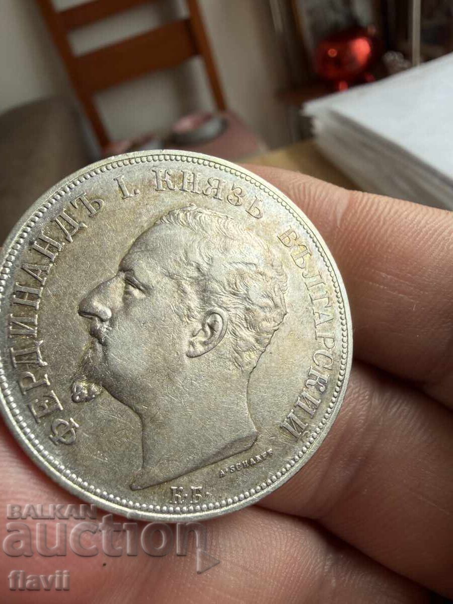 Silver Coin 5 leva 1892 - 6