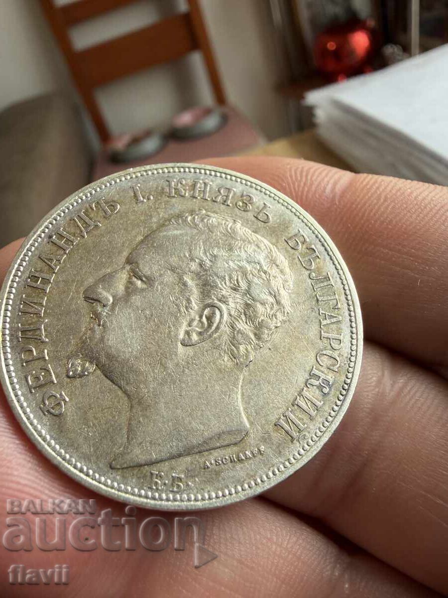 Silver Coin 5 leva 1892 - 7