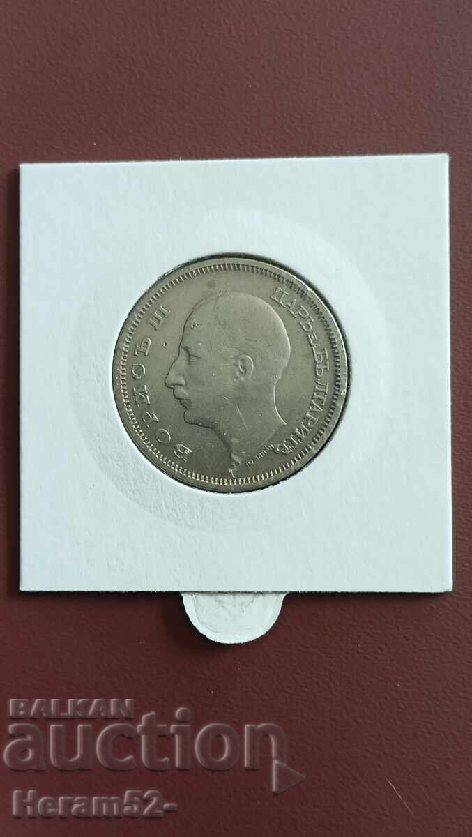50 Leva 1940 KINGDOM OF BULGARIA with price € 3.00 | 5.87 BGN