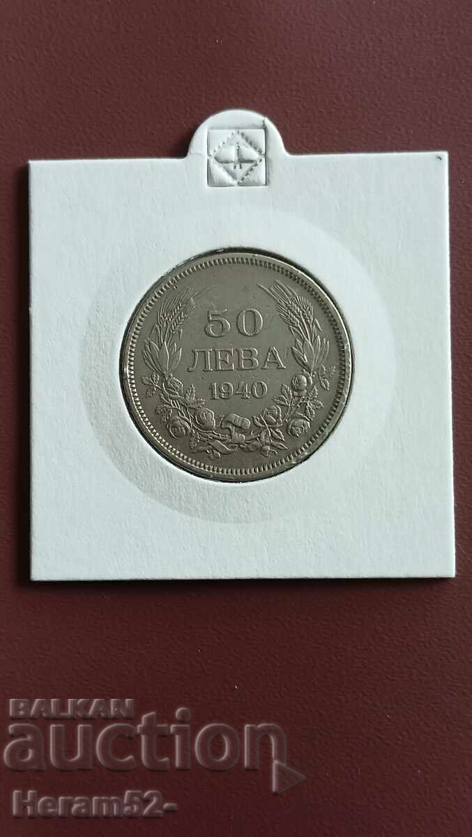 50 Leva 1940 KINGDOM OF BULGARIA