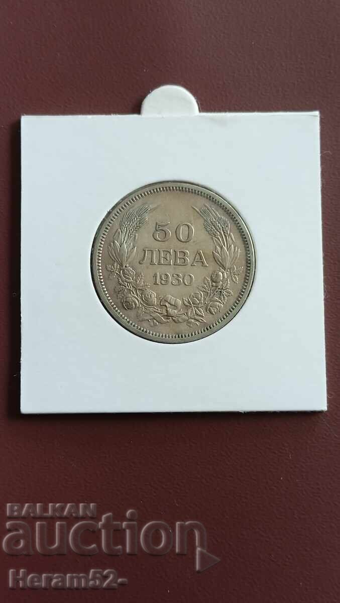 50 лева 1930 Борис III