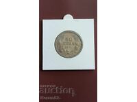 50 лева 1930 Борис III
