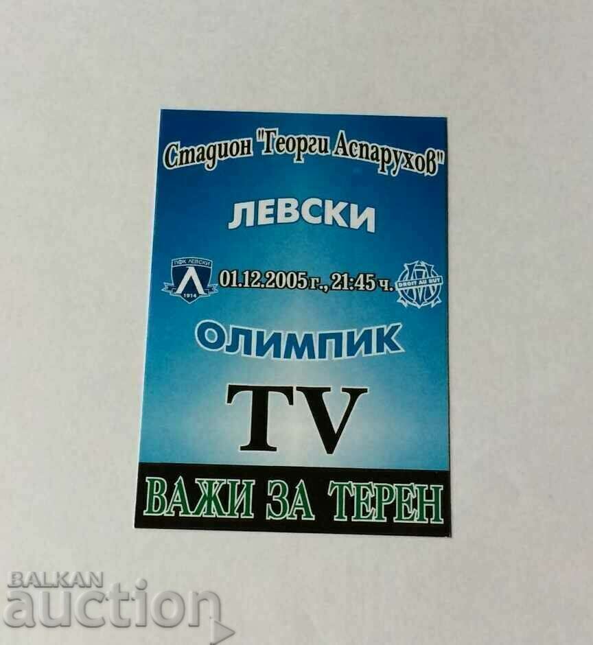 Bilet fotbal Levski-Olympic Marsilia 2005 UEFA