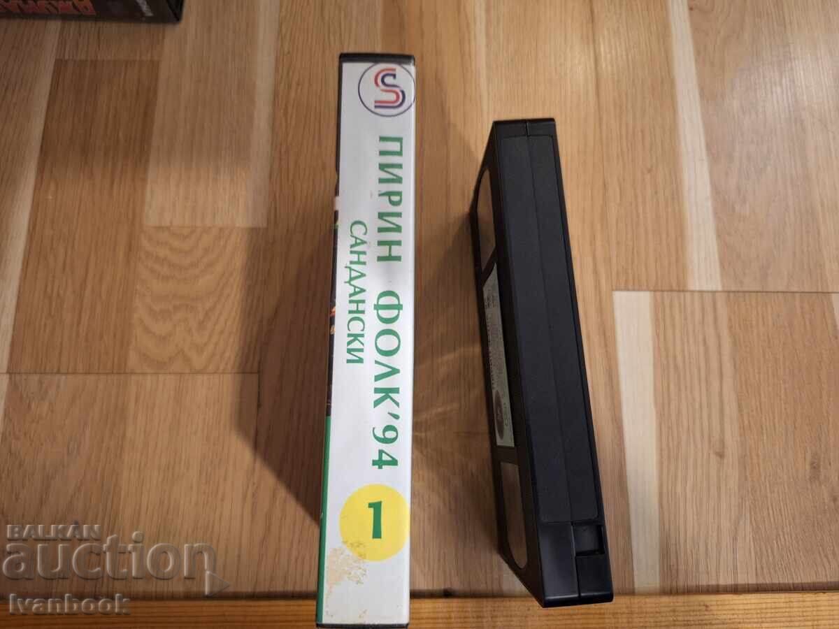 Casetă video VHS - Pirin folk 94 cu preț € 3.50 | 6.85 BGN