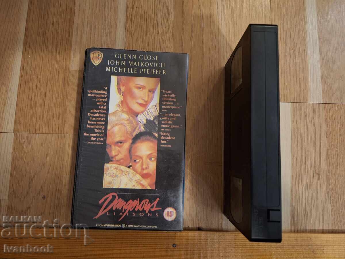 Licitație Casetă video VHS - Omul cu două creiere, Legături primejdioase