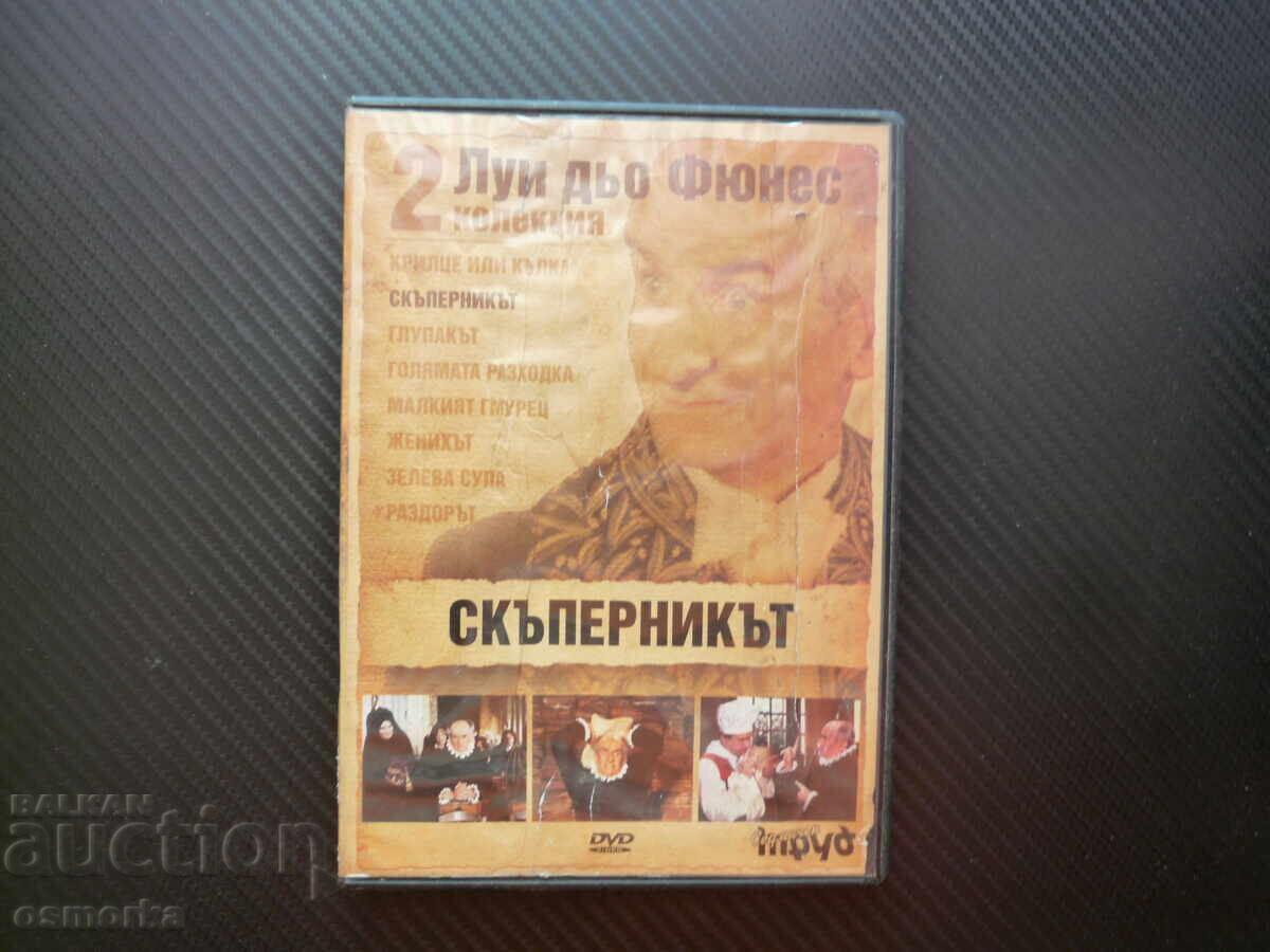 Avarul film DVD Louis de Funès comedie după Molière zgârcit