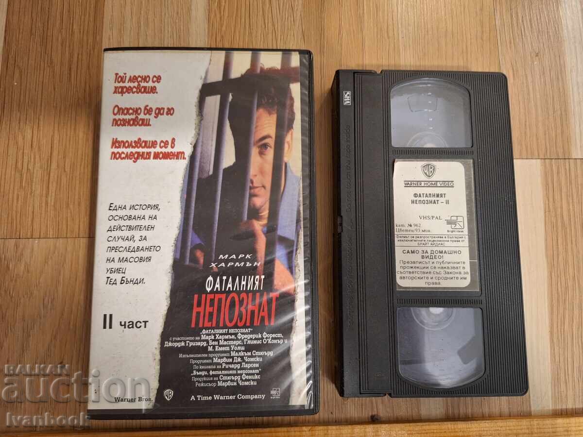 Casetă video VHS - Străinul fatal