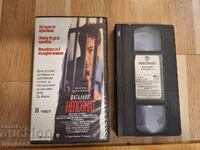 VHS video cassette - The Fatal Stranger